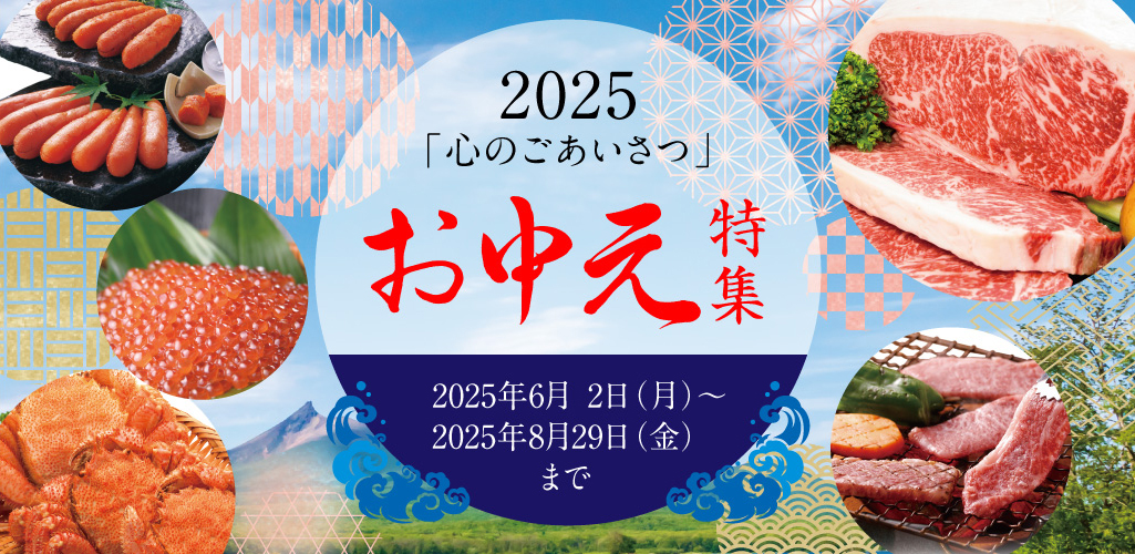 みなほっの杜<公式オンラインショップ>